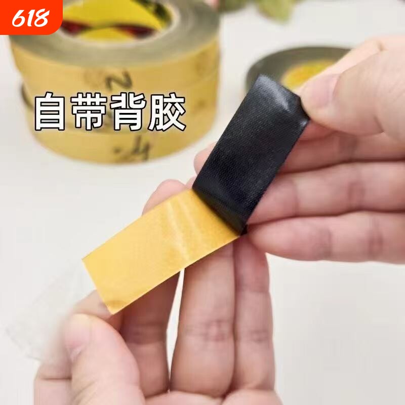 发箍收尾包边条螺纹带收尾胶布发箍包头布发夹diy手工发箍包边