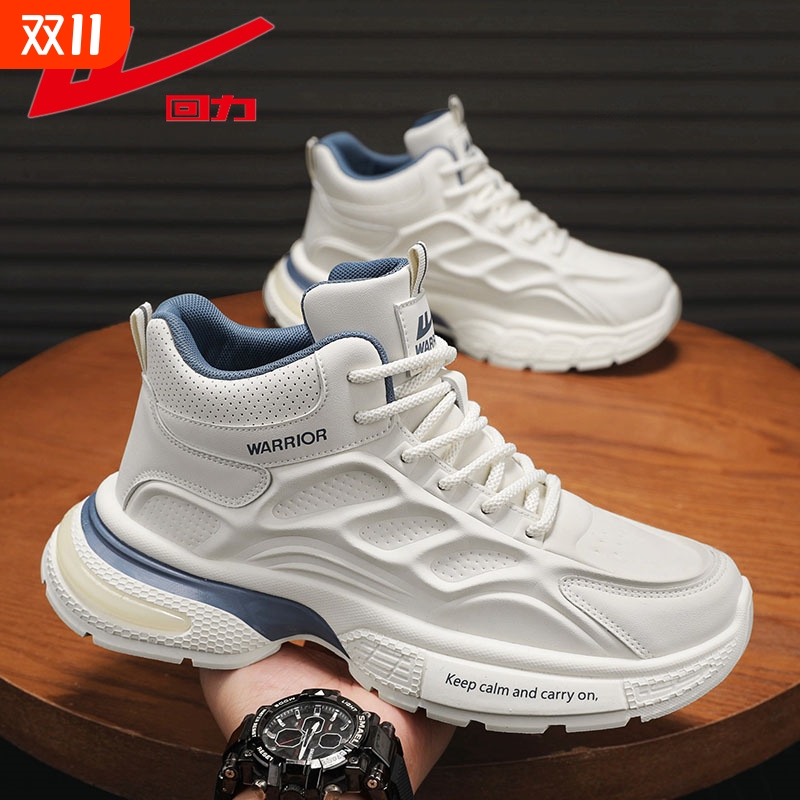 回力2025新款老爹增高篮球鞋