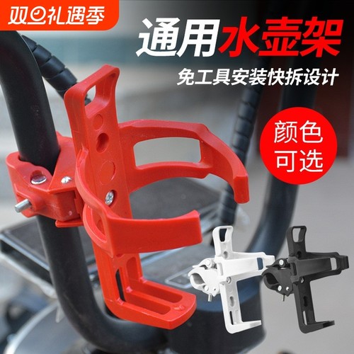山地车水壶架免打孔快拆水壶架