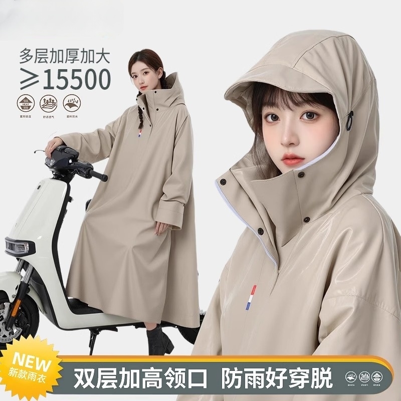 人车分离加长遮脚加长双层衣袖