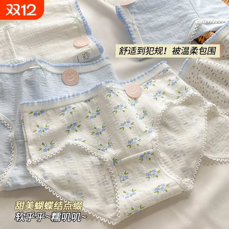 抑菌新款内裤舒适亲肤可爱少女纯棉底档透气小清新碎花女士内裤