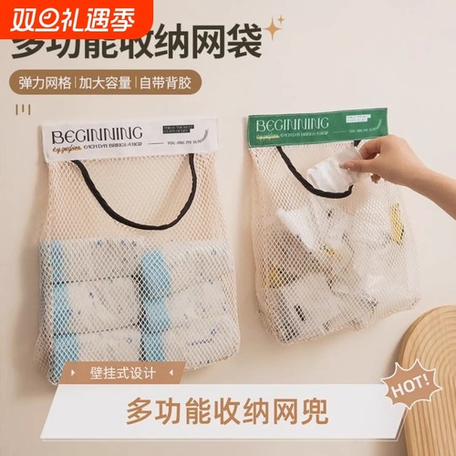 厨房垃圾袋收纳神器塑料袋魔术网兜柜门壁挂式大容量桌面储物袋子