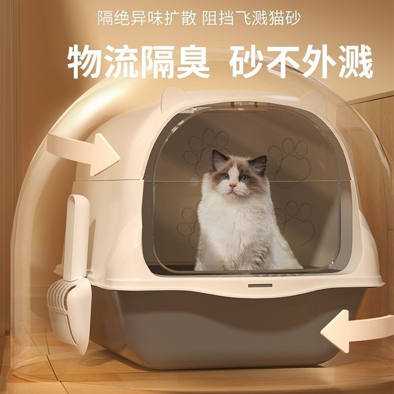 防臭猫砂盆超大号全封闭式厕所幼猫猫沙盆子屎盆溅出猫咪防外溅