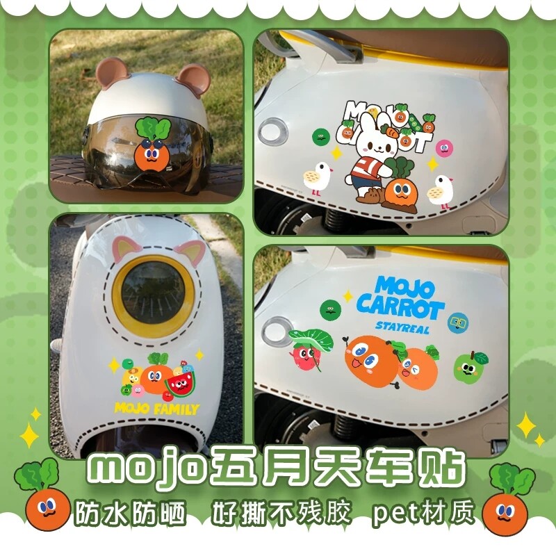 可爱卡通mojo五月天卜卜车贴图片