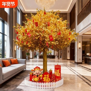 仿真金榕树黄金树新年发财树大型银行酒店商场新年装饰摇钱树