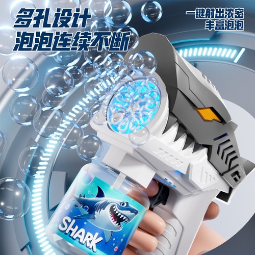 2025手持六一泡泡机儿童新款男女孩全自电动玩具爆款益智新款玩具