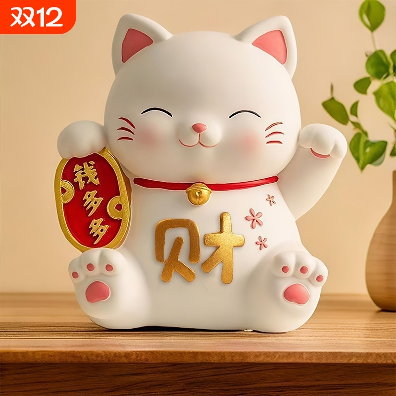 创意招财猫存钱罐2025新款大号容量只进不出大人儿童男女孩储蓄罐