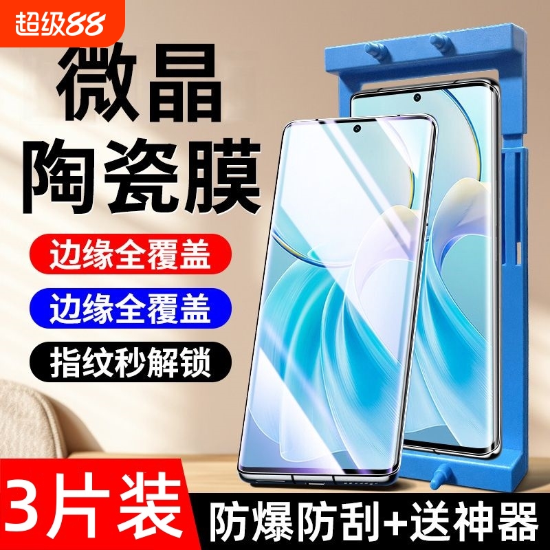 适用opporeno12pro手机膜reno13/11/10/9/8全胶陶瓷膜findx7ultra新款findx6钢化膜oppoa1/A2/A3pro曲屏软膜