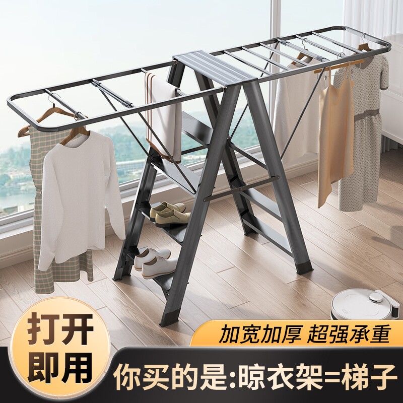梯子晾衣架铝合金室内多功能两用伸缩折叠人字梯家用加厚楼梯轻便