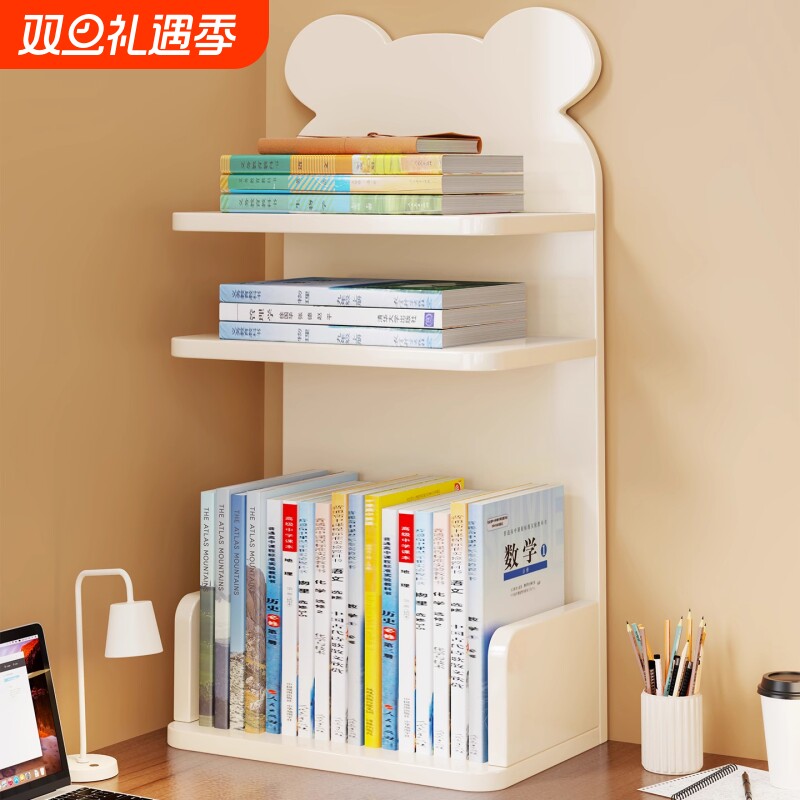 学科分类置物架桌面书本收纳架