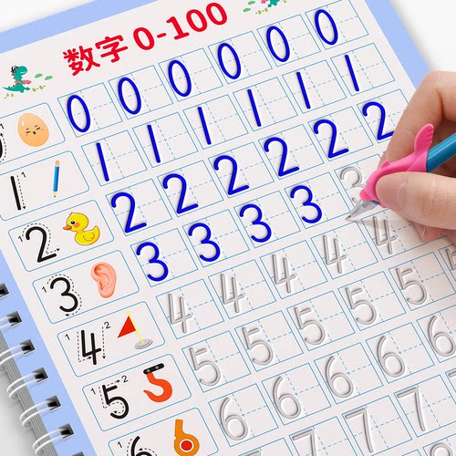 儿童字帖学前班控笔训练幼儿园小中大班启蒙凹槽练字帖3岁456初学者幼儿数字拼音笔画汉字描红本绘画本宝宝画画幼小衔接每日一练