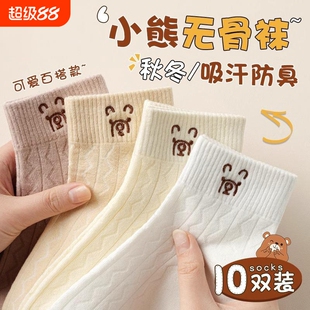 诸暨袜子女士春秋季短筒袜秋冬可爱中筒袜月子袜小熊短袜防臭吸汗