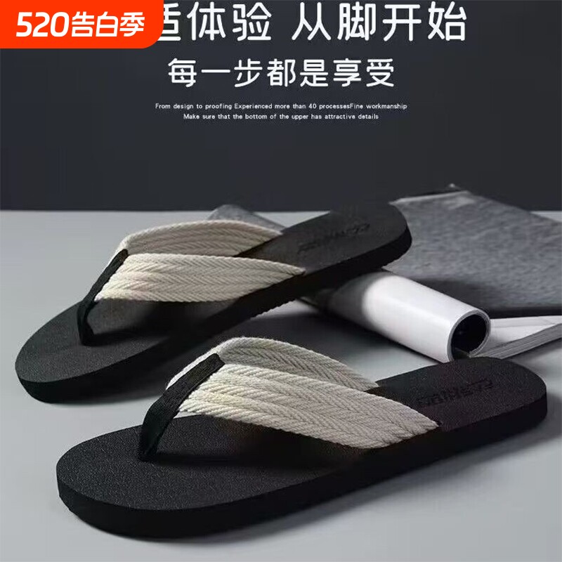 夏季抖快网红热销新款轻便一字夹脚拖人字拖鞋男休闲个性沙滩外穿