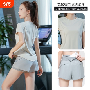 夏季晨跑运动服套装女2026薄款透气速干衣瑜伽服健身房有氧训练服