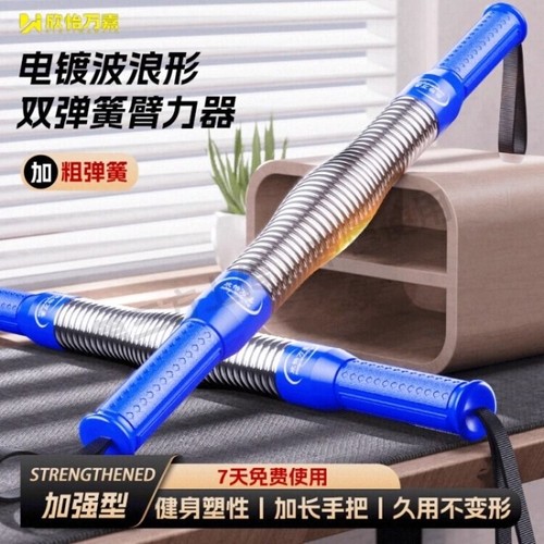 臂力器男士手臂肌肉锻炼家用健身器材kg训练器公斤臂力棒