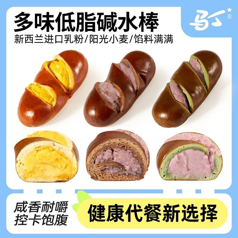 马丁碱水面包棒早餐0主食低脂零食品抹茶全麦糕点芝士海盐蓝莓