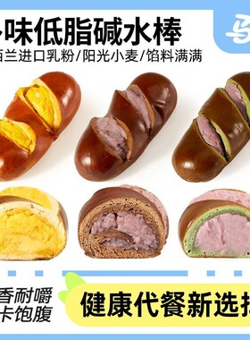 马丁碱水面包棒早餐0主食低脂零食品抹茶全麦糕点芝士海盐蓝莓