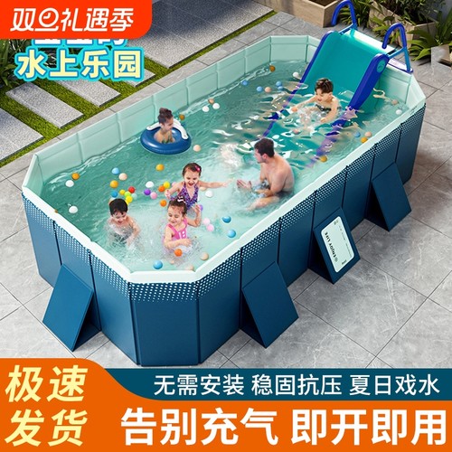 NOAO免安装免充气游泳池戏水池