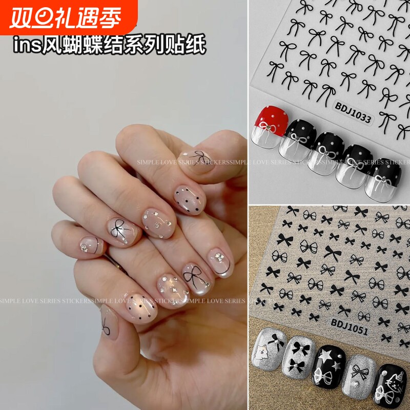 法式蝴蝶结美甲贴纸简约ins风少女心飘带领结背胶指甲贴装饰