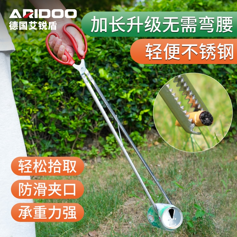 环卫火钳长夹子钳捡垃圾取物拾物