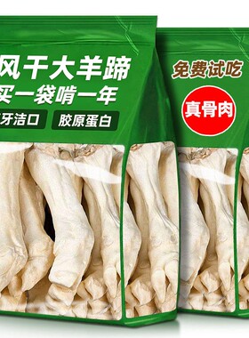 央妈严选！0添加狗磨牙洁齿健骨