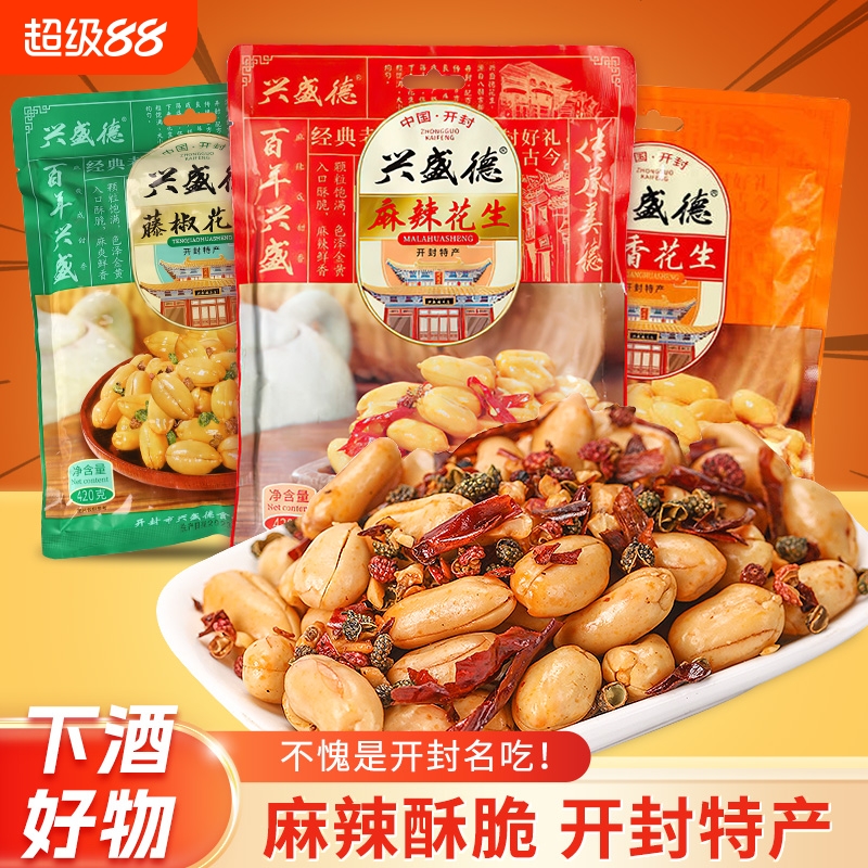 兴盛德麻辣花生藤椒花生五香花生米开封河南特产下酒菜零食420克