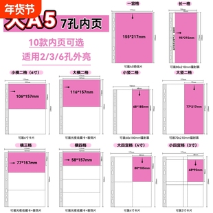 GuziVerse大A5卡册内页明信片镭射票拍立得346寸专辑深空谷子收纳宫格透明四格票根双面三孔高透二格三格相册