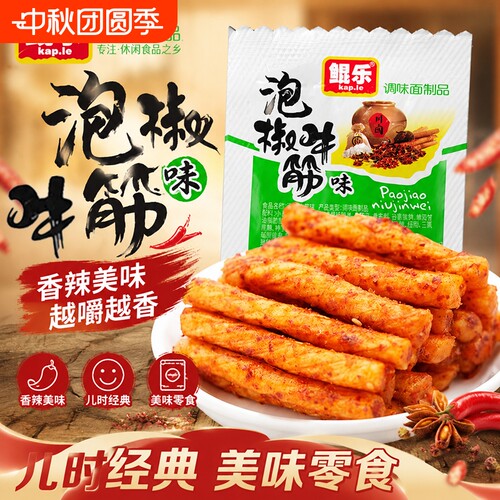 鲲乐泡椒牛筋味素牛筋辣条