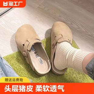 厚底凉鞋 夏外穿博肯牛皮拖鞋 男女勃肯鞋 ‮birkenstock三喜同款