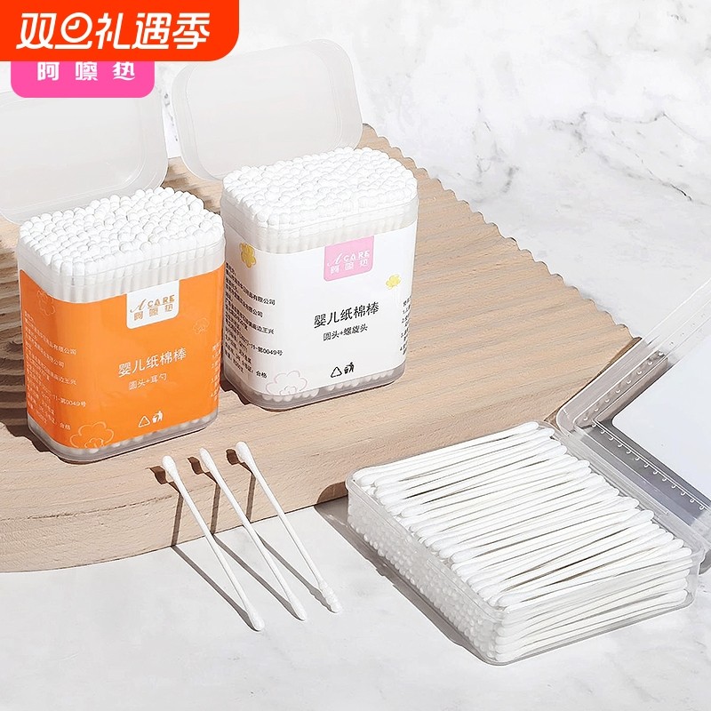 棉签/婴儿B1pf0-棉签掏耳朵小头棉棒家用双头棉签清理耳朵工具