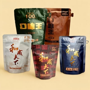 和成天下200元槟榔100元裸包 50元内袋版君临天下气吞山河批发