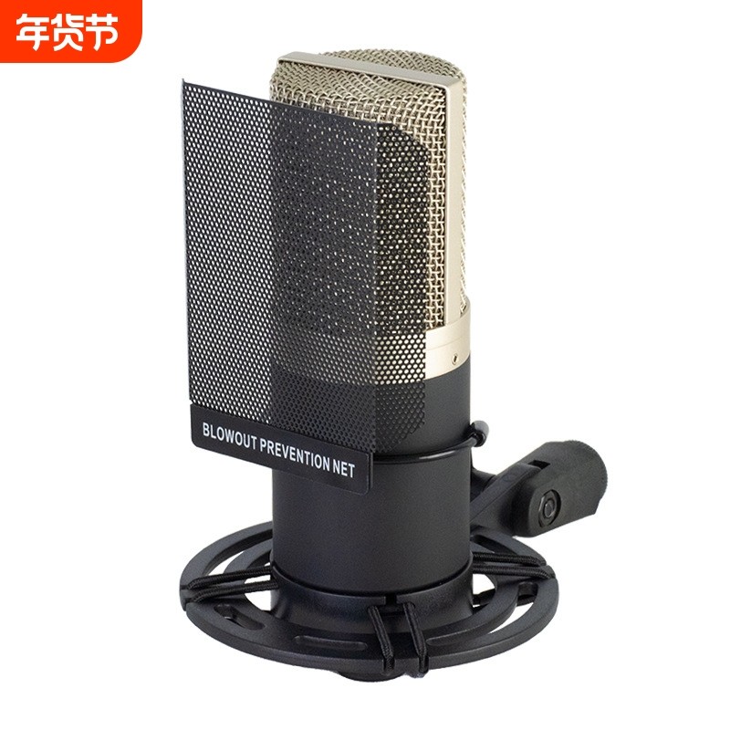 ZX797麦克风电脑专业录音唱歌直播外置声卡48V电容话筒