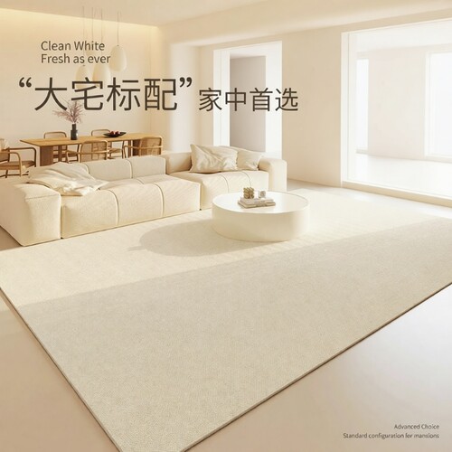 轻奢防水客厅地毯|超1.6万次加购