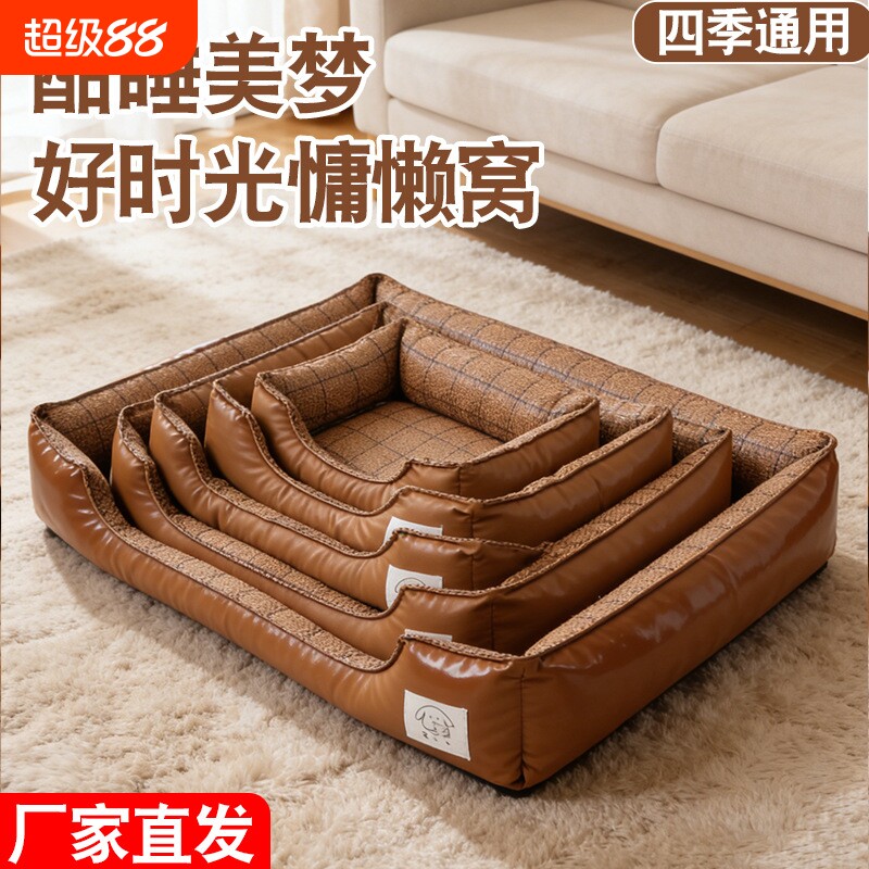 夏季凉席藤编狗窝垫|千人加购图片