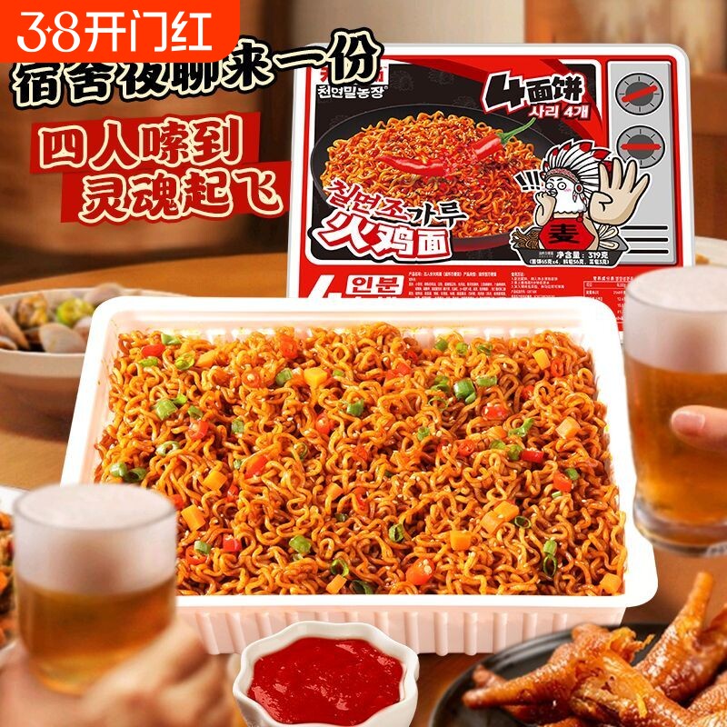 超大桶泡面版麦场火鸡面炸酱4人份夜宵速食拌面蟹黄韩式面条多种