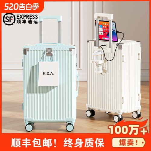 顺丰包邮！行李箱防撞包角多功能