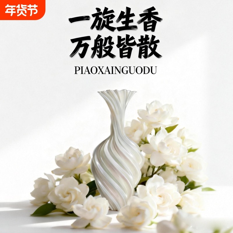 无火香薰持久家用房间香氛精油卫生间酒店专用厕所浴室挥发卧室