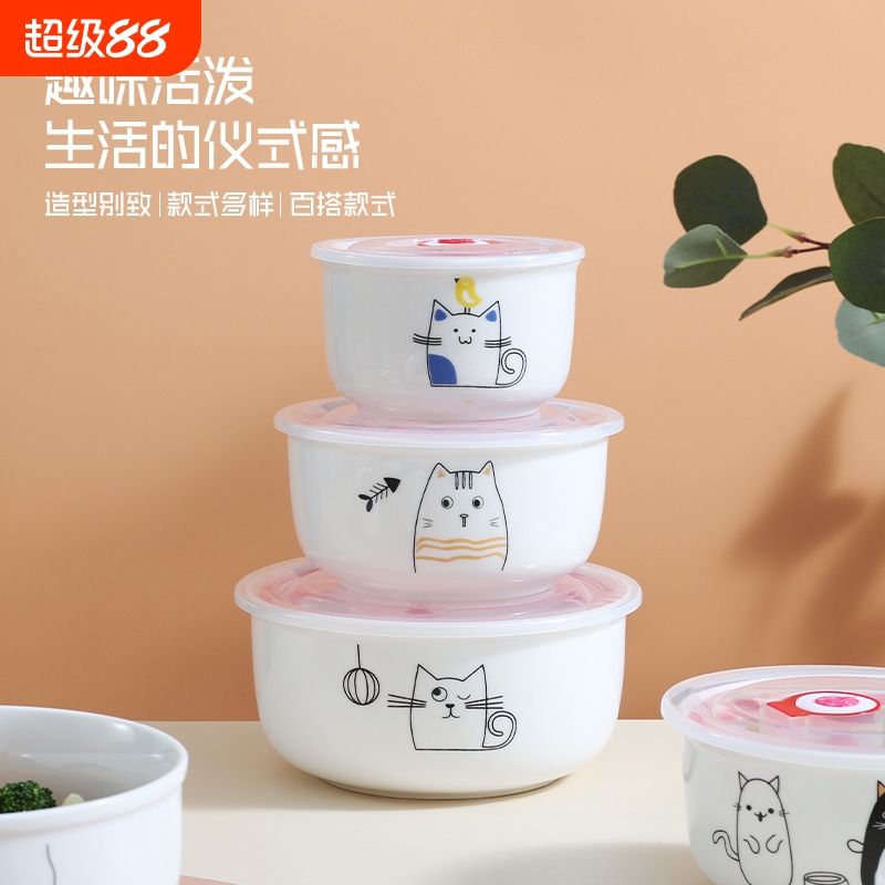 陶瓷泡面碗带盖学生可爱猫咪猫咪