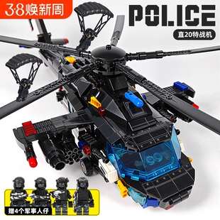 兼容乐高新款大号特警直升机积木直20拼装男玩具警察飞机礼物军事