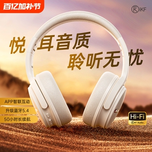K3头戴式耳机无线蓝牙降噪超长待机网课游戏复古美拉德穿搭2024新