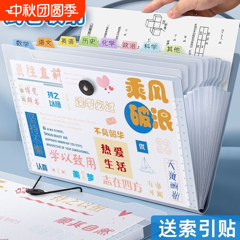 A4手提收纳文件袋|超1万次加购图片