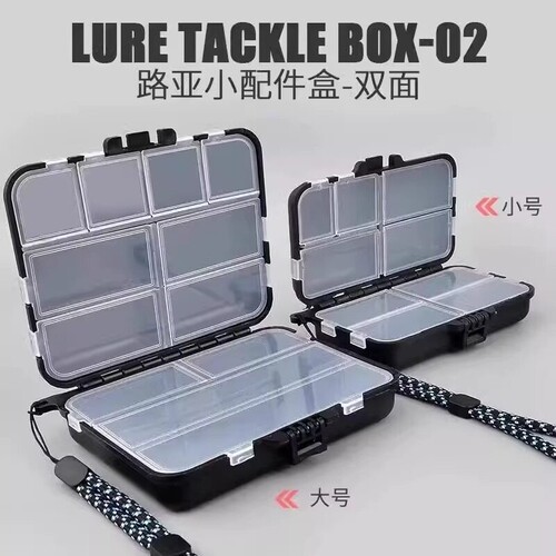 钓鱼配件收纳盒工具渔具