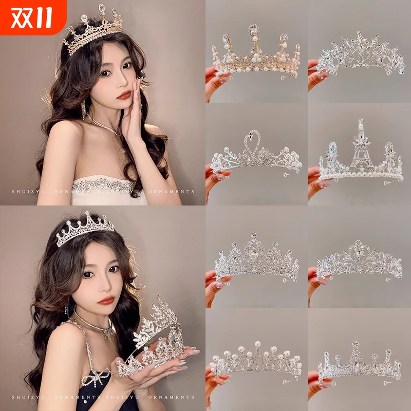 少女闪亮皇冠生日发箍网红2024年新款高级感珍珠水钻新娘王冠头饰