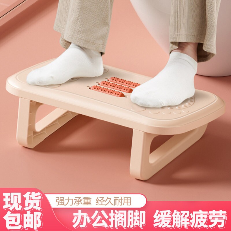 脚踏板防翘二郎腿神器办公室踩脚凳脚凳垫脚凳脚蹬搭放脚踩搁脚凳