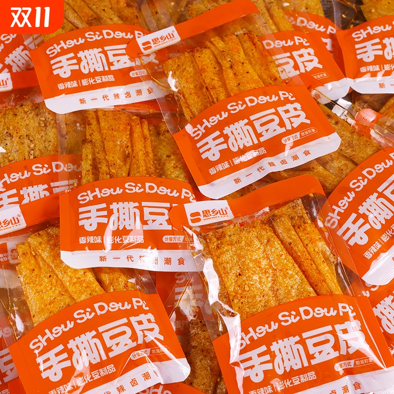 思乡山手撕豆皮香辣正宗湖南特产麻辣豆皮辣片条辣味零食休闲小吃
