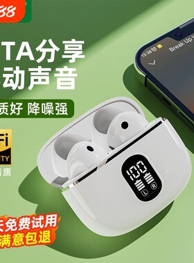 2025新款蓝牙耳机半入耳式持久续航运动跑步听歌重低音质舒适佩戴