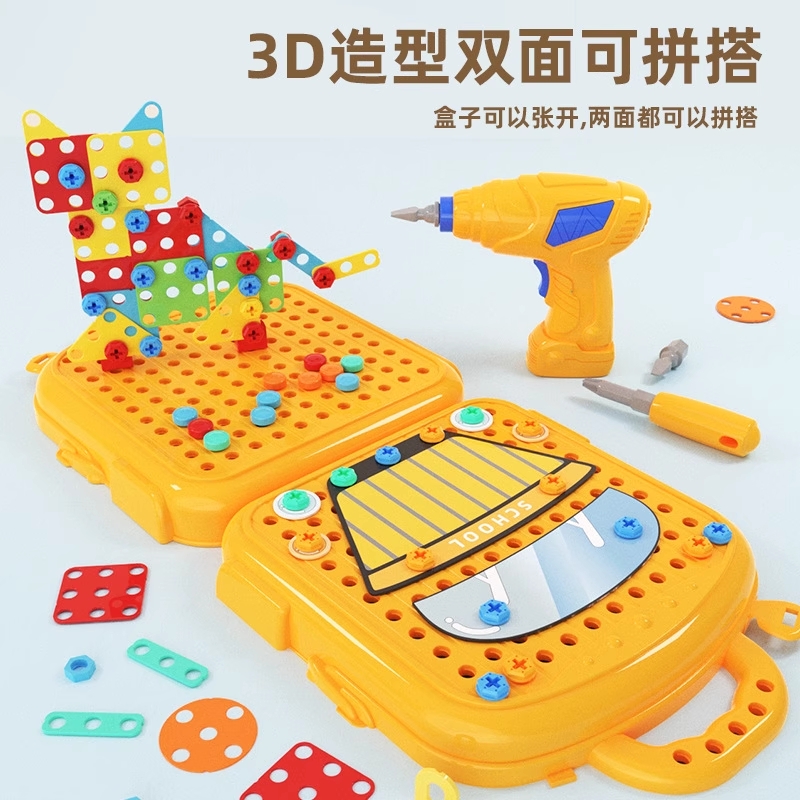 电动拧螺丝钉工具箱儿童玩具益智宝宝打螺丝刀电钻套装拆装拼装