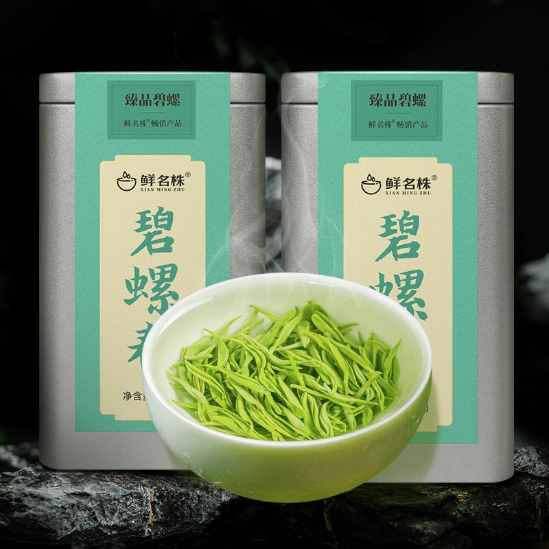 碧螺春茶叶2025新茶绿茶正宗高山毛尖茶叶浓香春茶嫩芽自己喝散茶