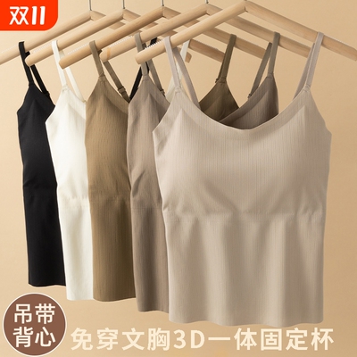 一体式罩背心带胸垫痕冰丝打底免穿文胸吊带夏季美背大码内衣固定