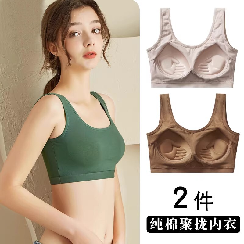 背心式内衣女运动文胸无痕抹胸裹胸女聚拢白色防走光绿色无钢圈